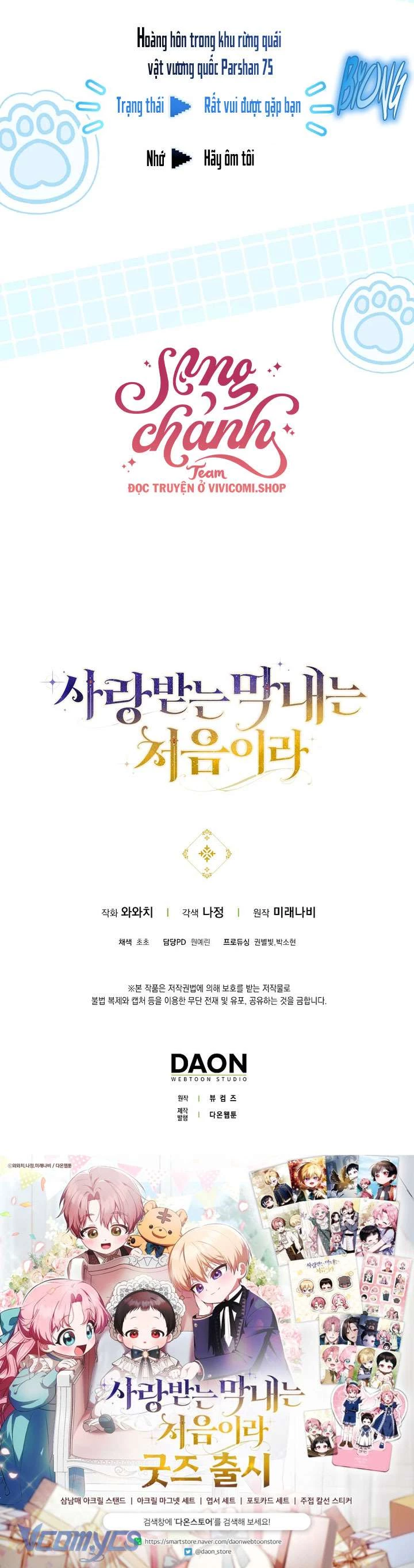 Lần Đầu Tiên Được Yêu Thương Chap 57 - Next Chap 58