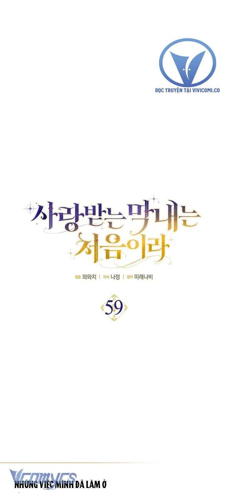 Lần Đầu Tiên Được Yêu Thương Chap 59 - Next Chap 60