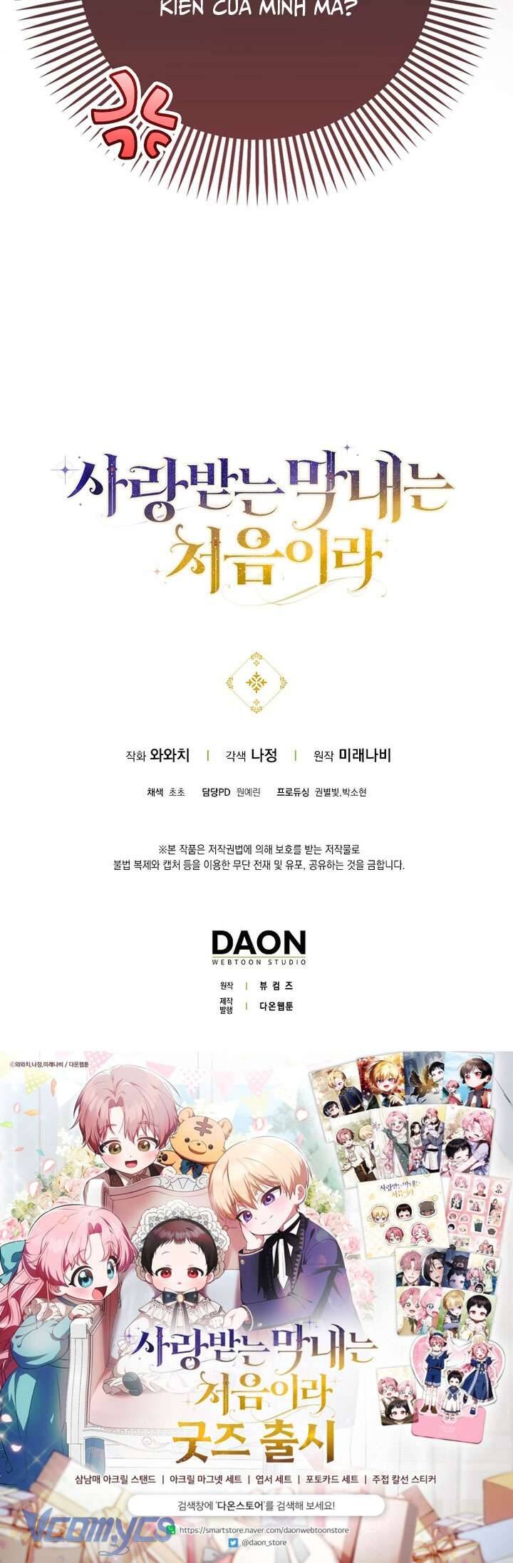 Lần Đầu Tiên Được Yêu Thương Chap 59 - Next Chap 60