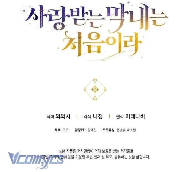 Lần Đầu Tiên Được Yêu Thương Chap 61 - Next Chap 62