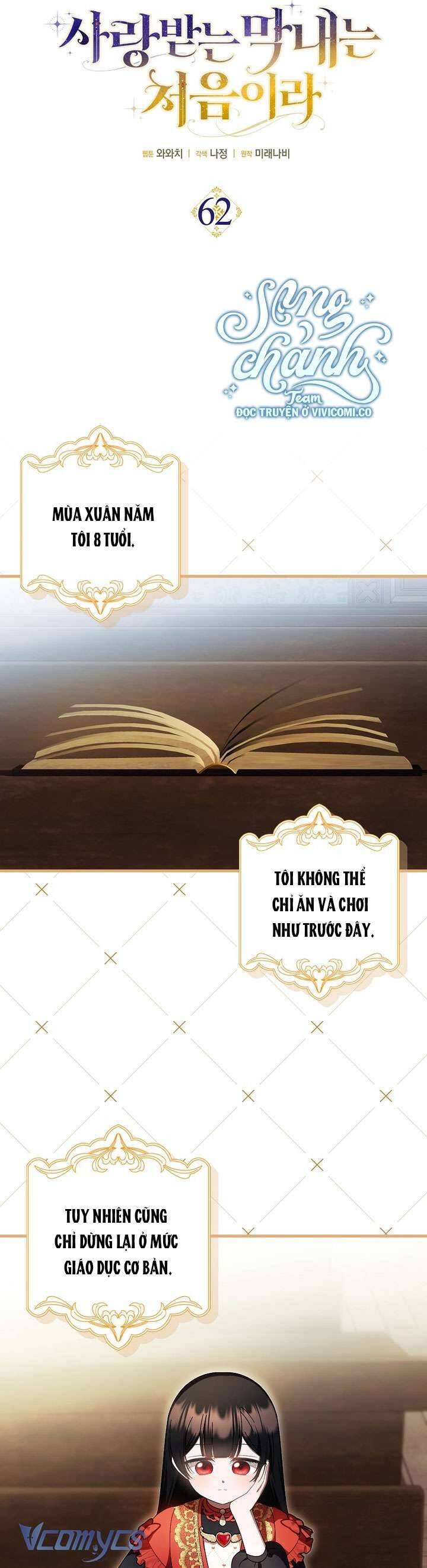 Lần Đầu Tiên Được Yêu Thương Chap 62 - Next Chap 63