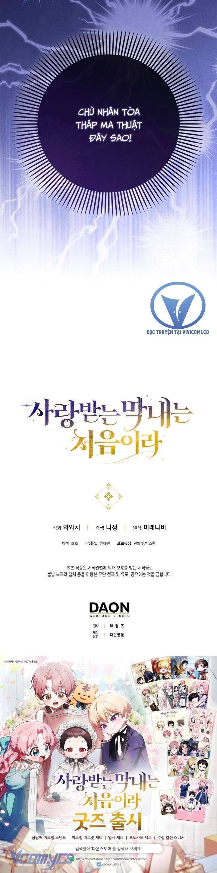 Lần Đầu Tiên Được Yêu Thương Chap 62 - Next Chap 63