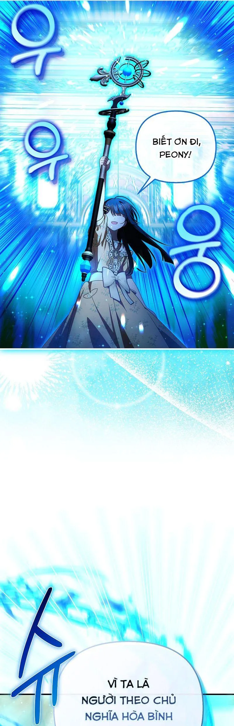 Lần Đầu Tiên Được Yêu Thương Chap 84 - Next Chap 85