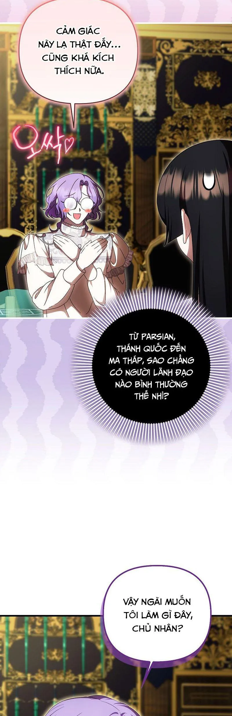 Lần Đầu Tiên Được Yêu Thương Chap 84 - Next Chap 85