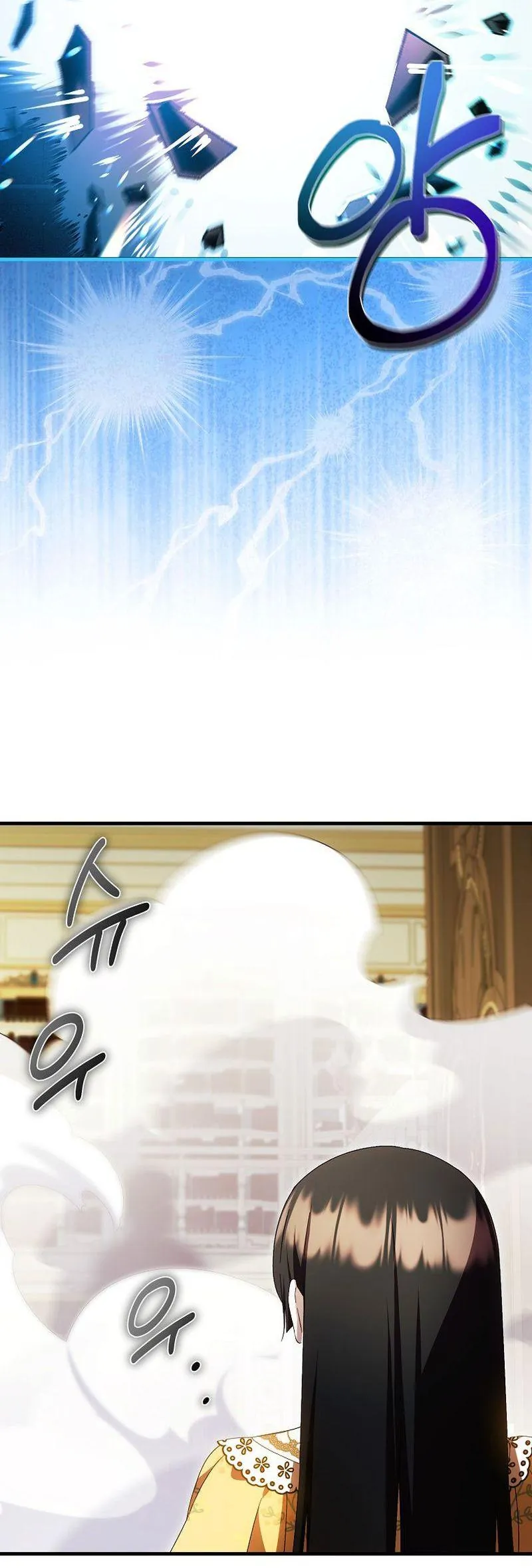 Lần Đầu Tiên Được Yêu Thương Chap 84 - Next Chap 85