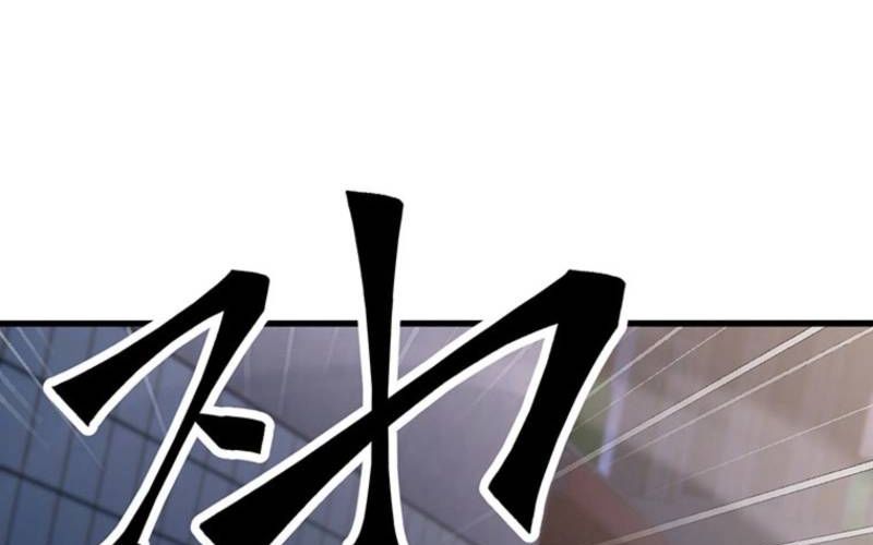 Lão Đại Trung Niên Không Danh Chap 34 - Next Chap 35