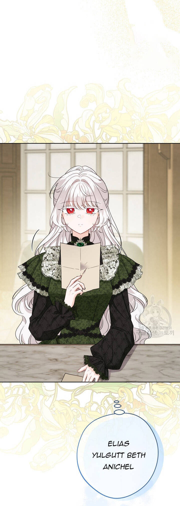 Lịch Sử Đen Tối Của Nam Chính Chap 45 - Next Chap 46