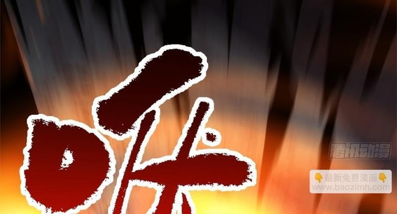 Linh Cảnh Hành Giả Chap 22 - Next Chap 23