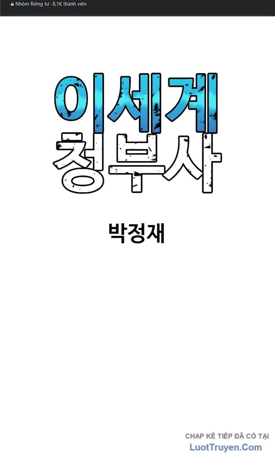 Lính Đánh Thuê Từ Dị Giới Chap 3 - Next Chap 4