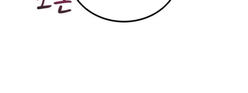 Lỗi Hệ Thống Chap 38 - Next Chap 39