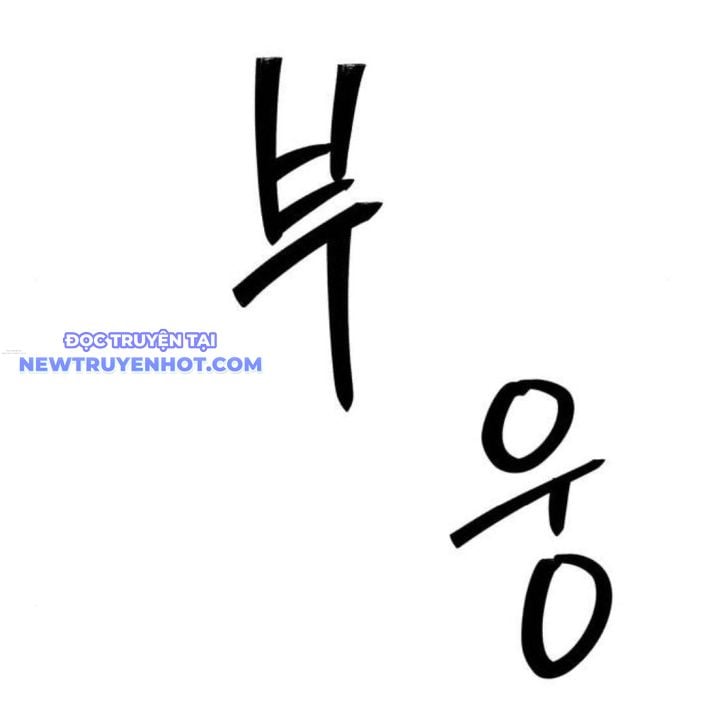 Lời Nguyền Của Dangun Chap 53 - Next Chap 54