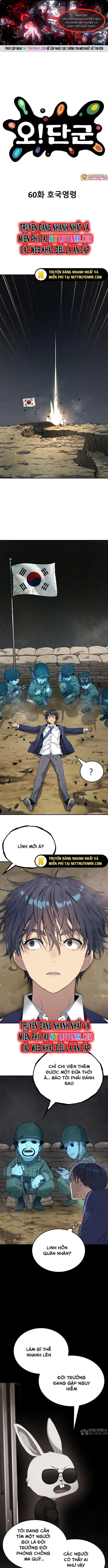 Lời Nguyền Của Dangun Chap 60 - Next Chap 61