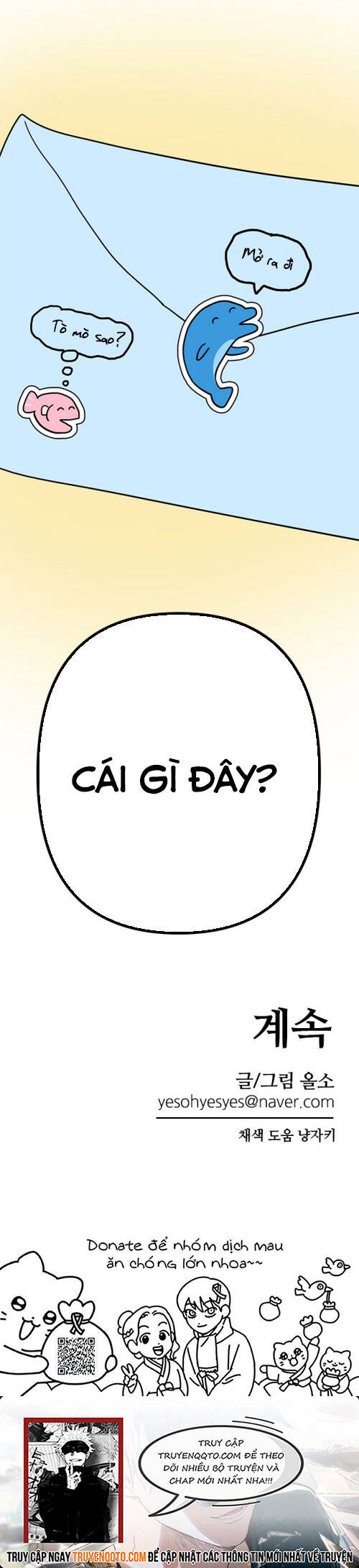 Long Miêu Chap 68 - Next Chap 69