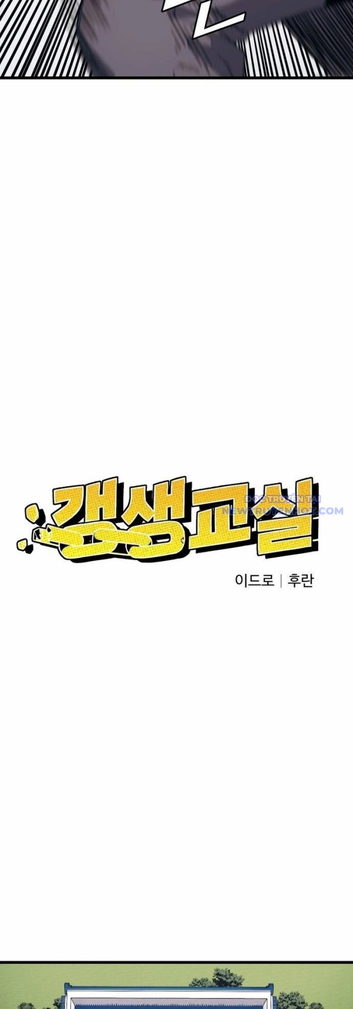 Lớp Học Cải Tạo Chap 12 - Next Chap 13