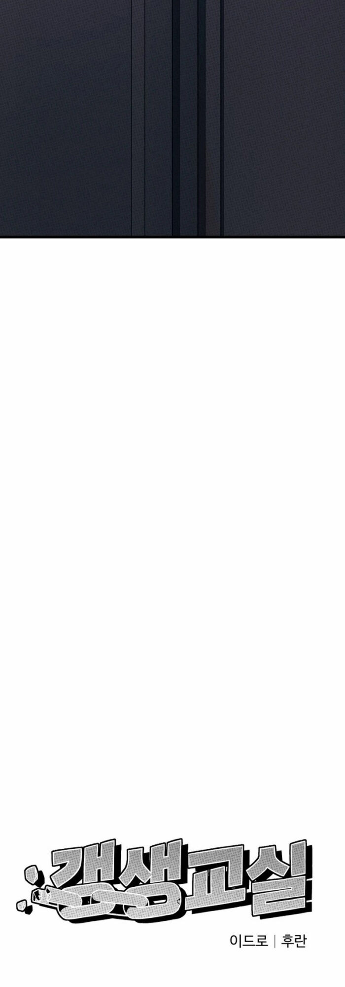 Lớp Học Cải Tạo Chap 3 - Next Chap 4