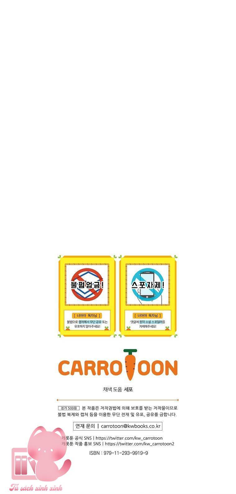 Lừa Người Hợp Với Em Chap 75 - Next Chap 76