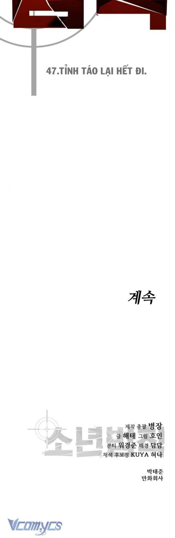 Luật Thanh Niên Chap 47 - Next Chap 48