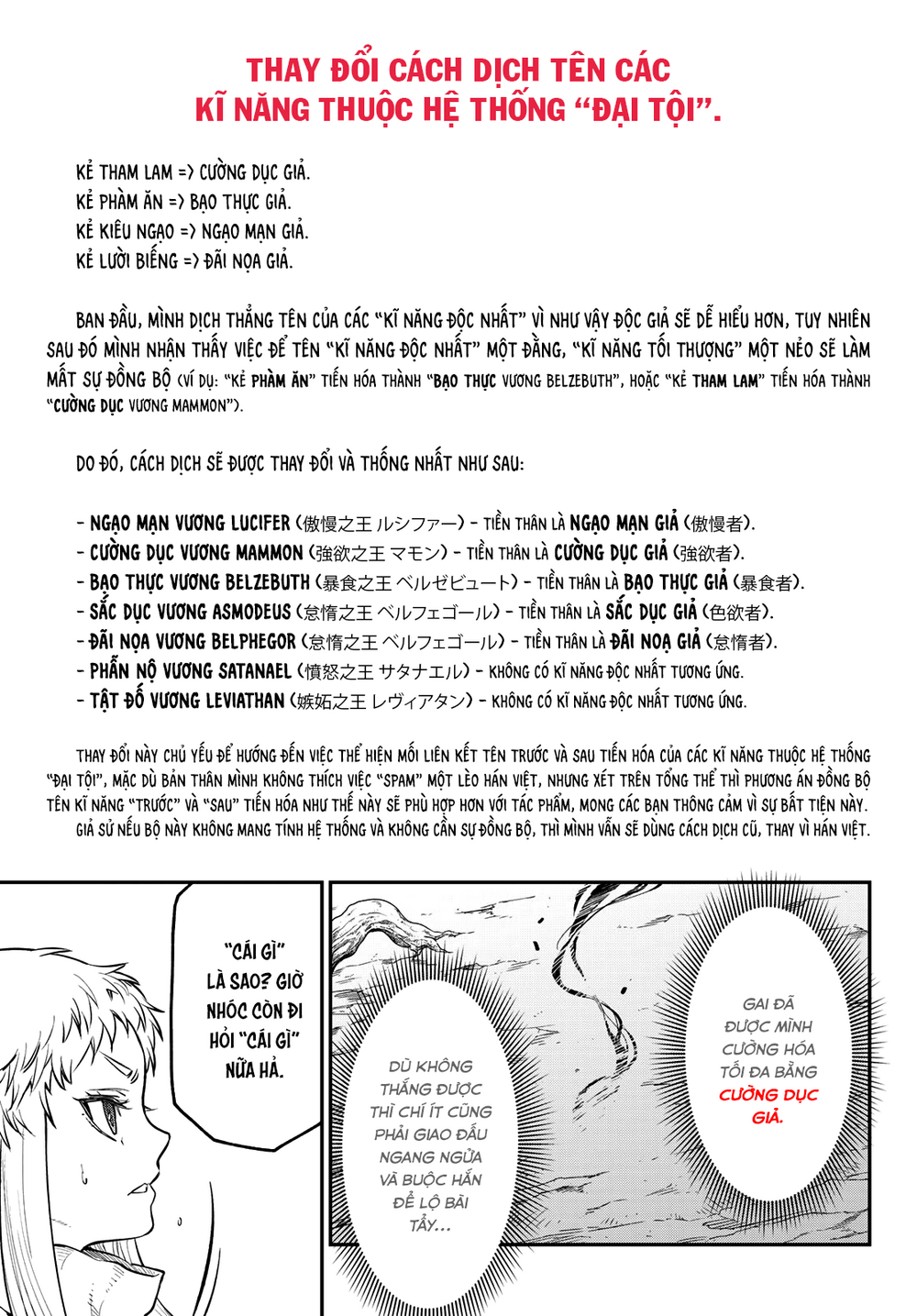 Lúc Đó, Tôi Đã Chuyển Sinh Thành Slime Chap 128 - Next Chap 129