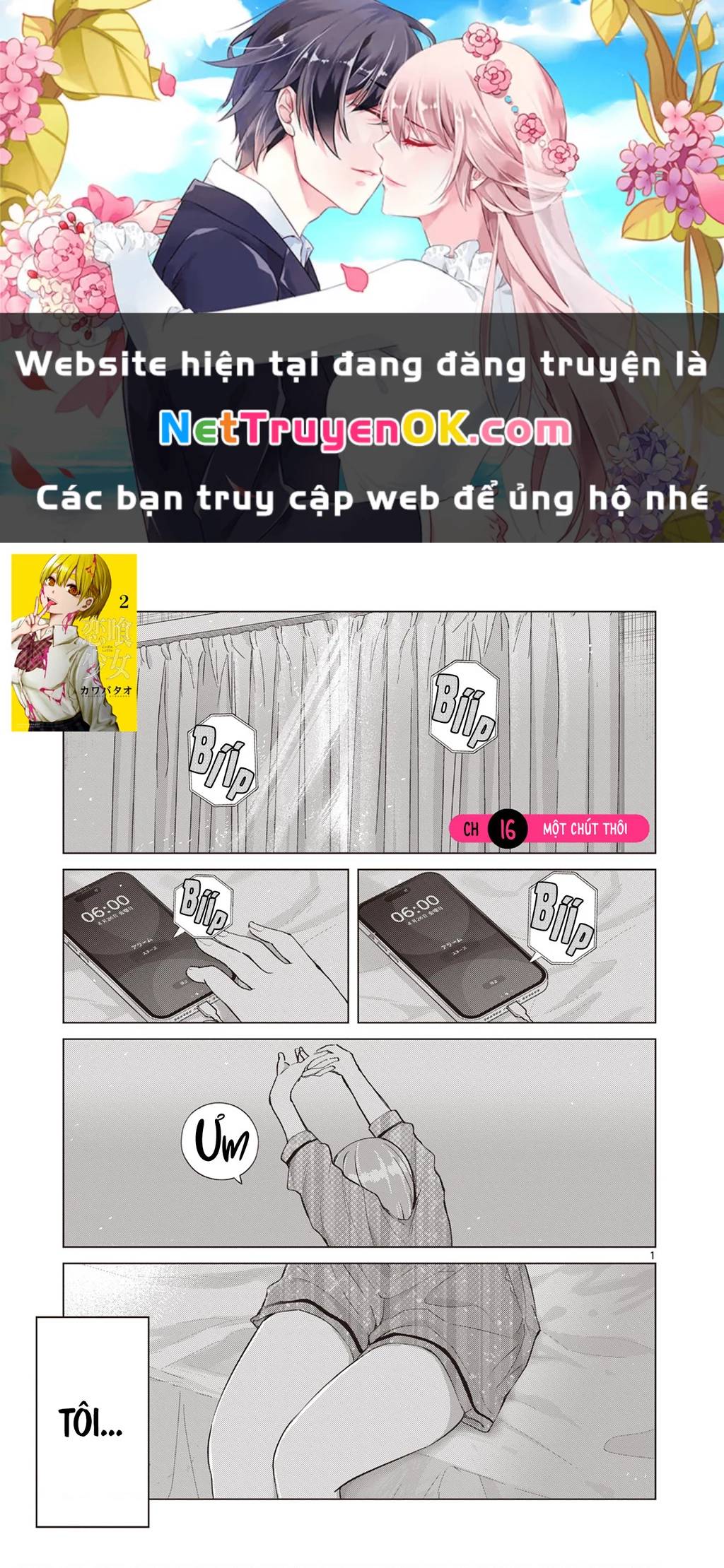 Luyến Thực Nữ Chap 16 - Next Chap 17