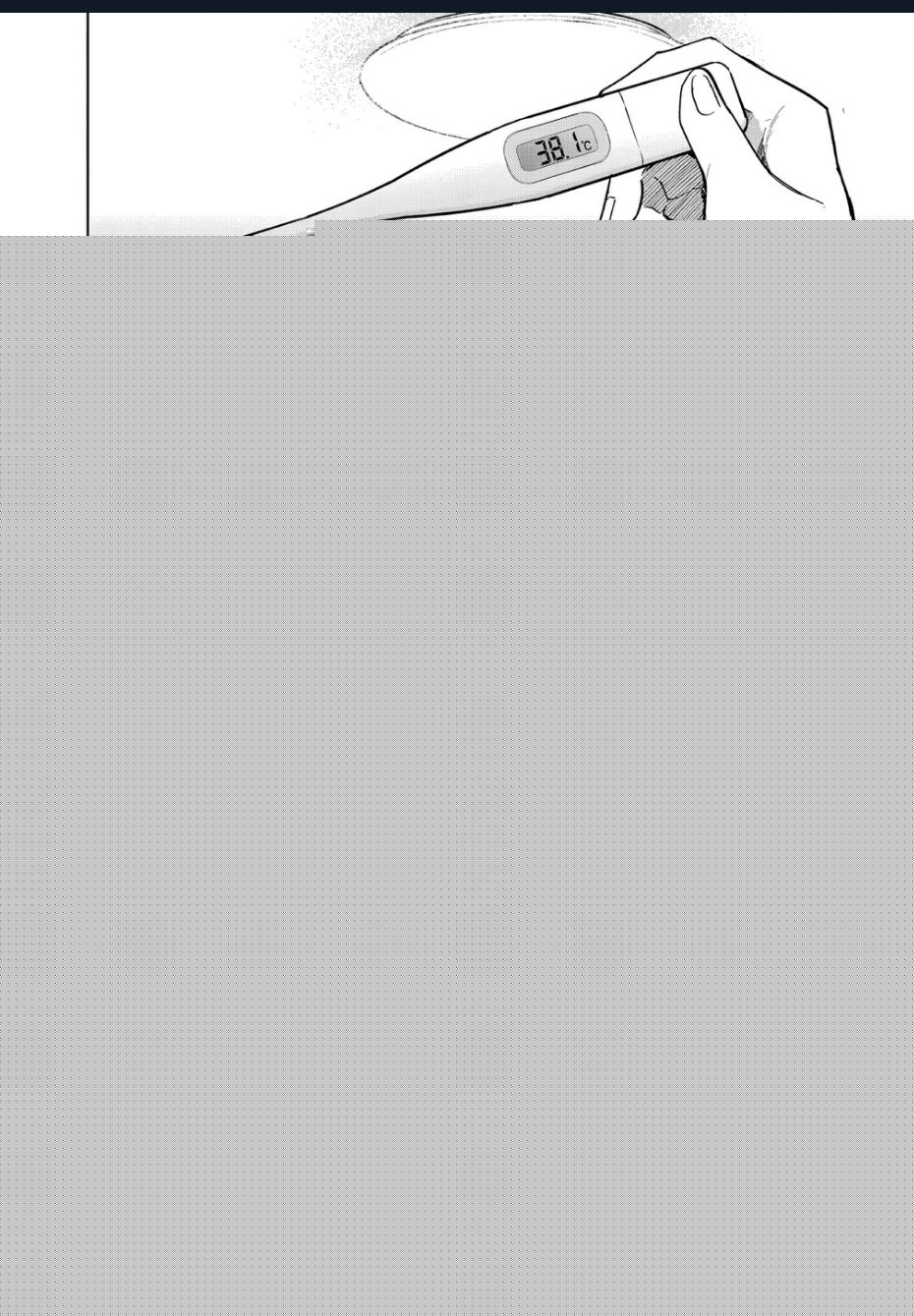 Luyến Thực Nữ Chap 17 - Next Chap 18