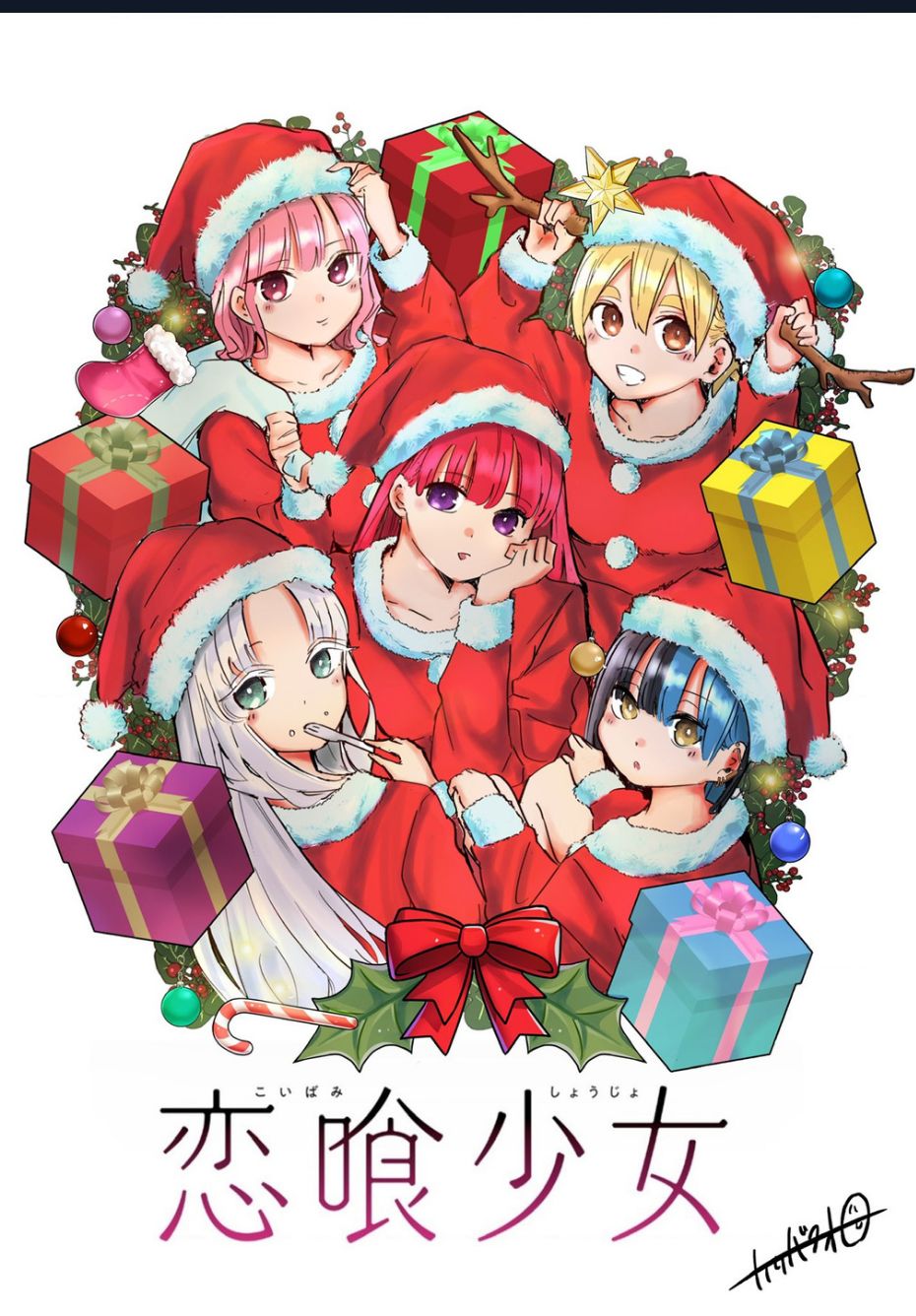 Luyến Thực Nữ Chap 17 - Next Chap 18