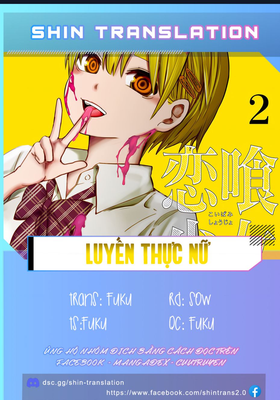 Luyến Thực Nữ Chap 17 - Next Chap 18