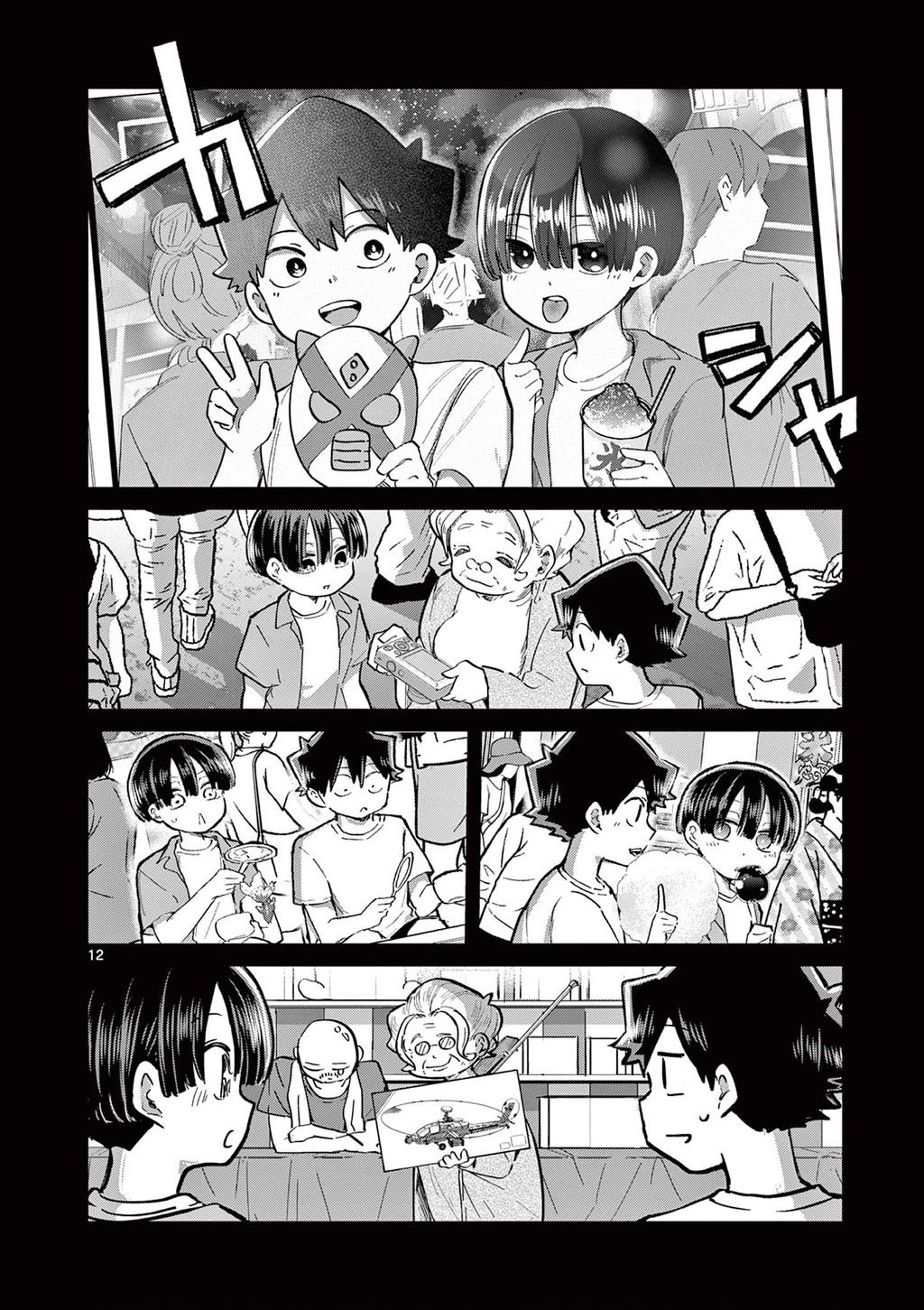 Luyến Thực Nữ Chap 21 - Next Chap 22