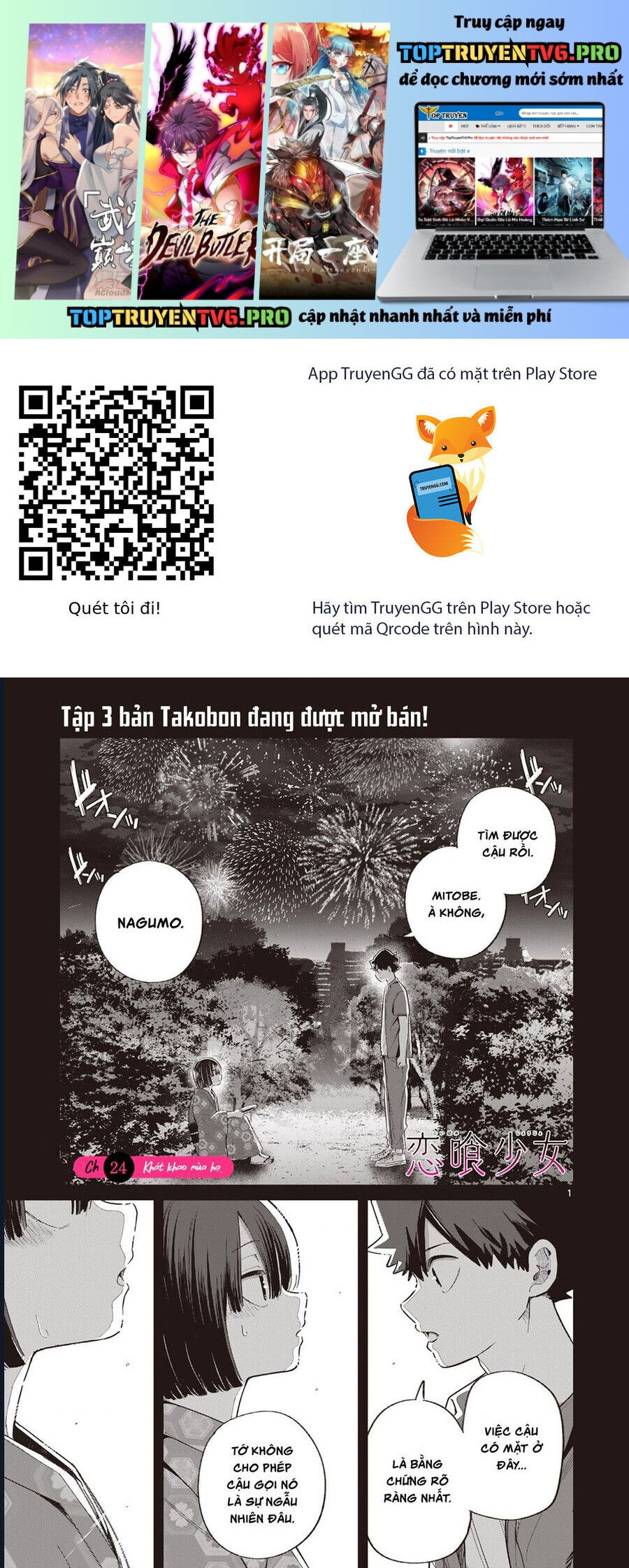 Luyến Thực Nữ Chap 24 - Next Chap 25