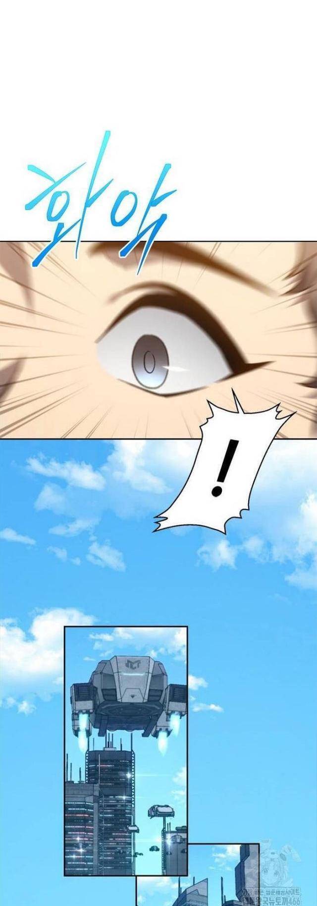 Lý Do Tôi Rời Bỏ Quỷ Vương Chap 52 - Next Chap 53