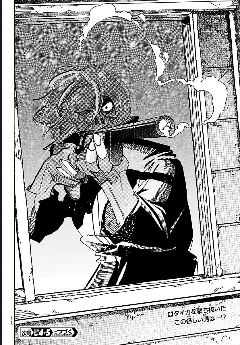 Lý Trí Của Taika Chap 46 - Next Chap 47