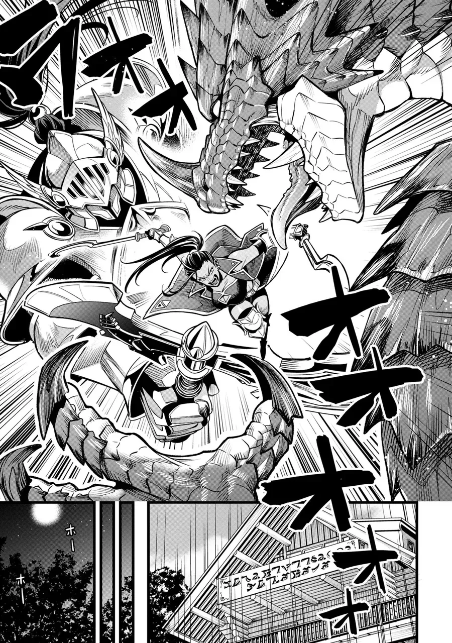 Mahoui Rex No Hentai Karte Chap 7 - Next Chap 8