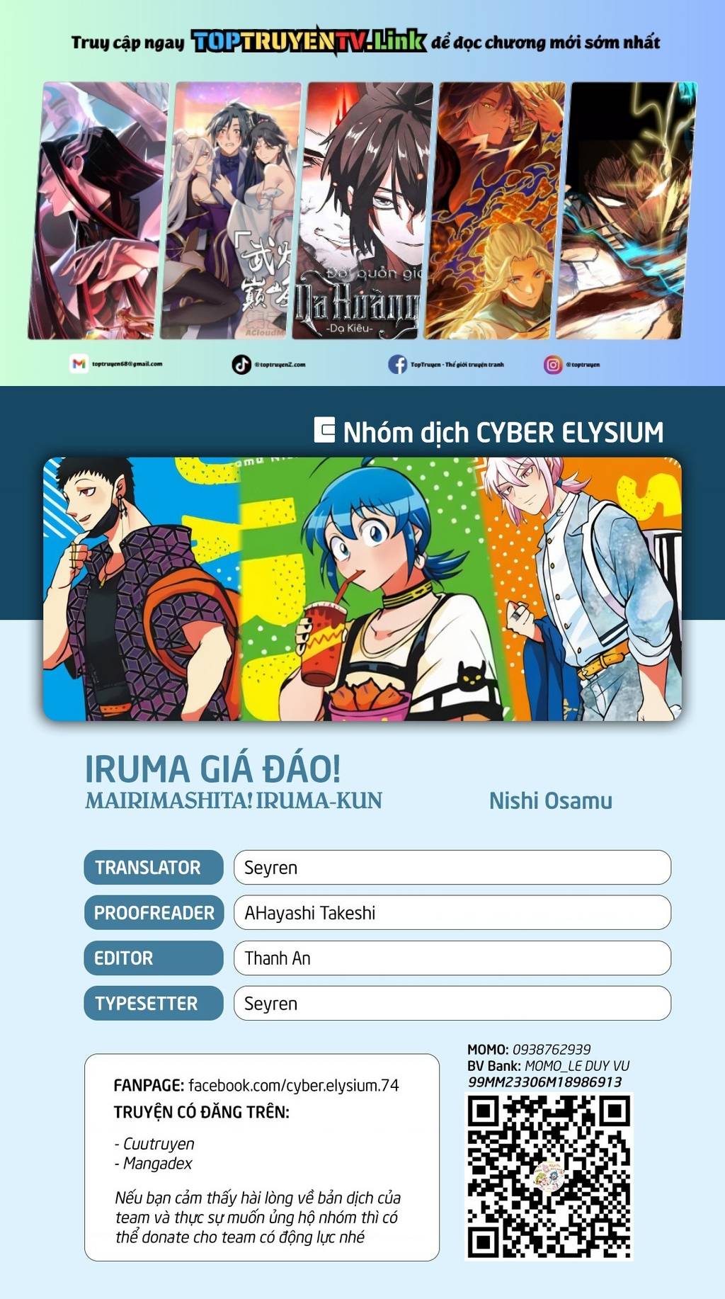 Mairimashita! Iruma-Kun Chap 385 - Next Chap 386