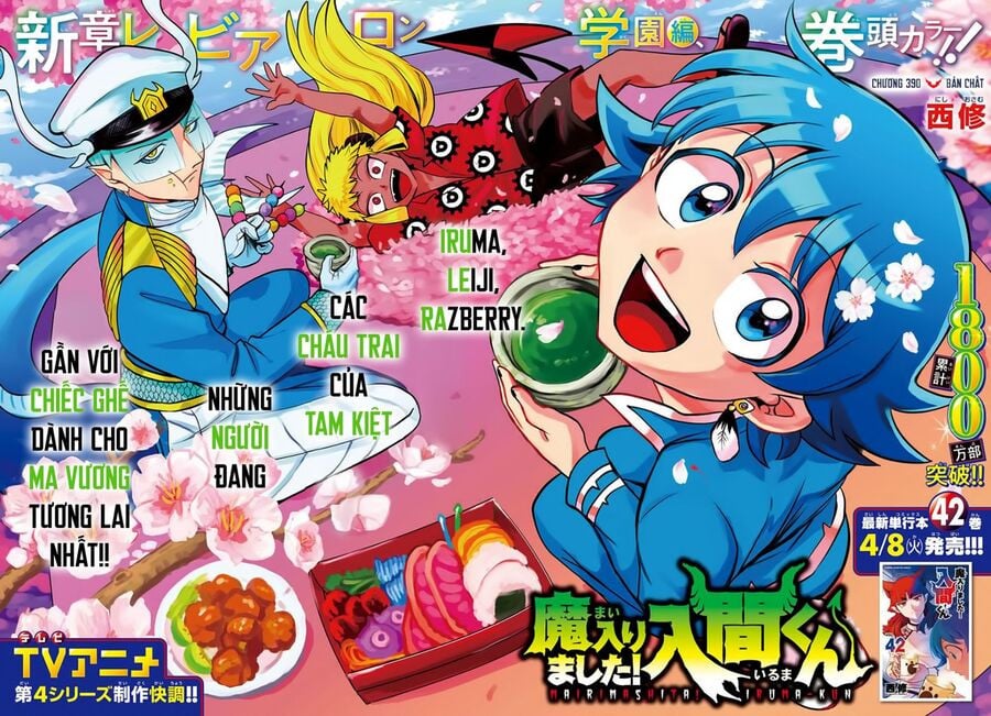 Mairimashita! Iruma-Kun Chap 390 - Next Chap 391