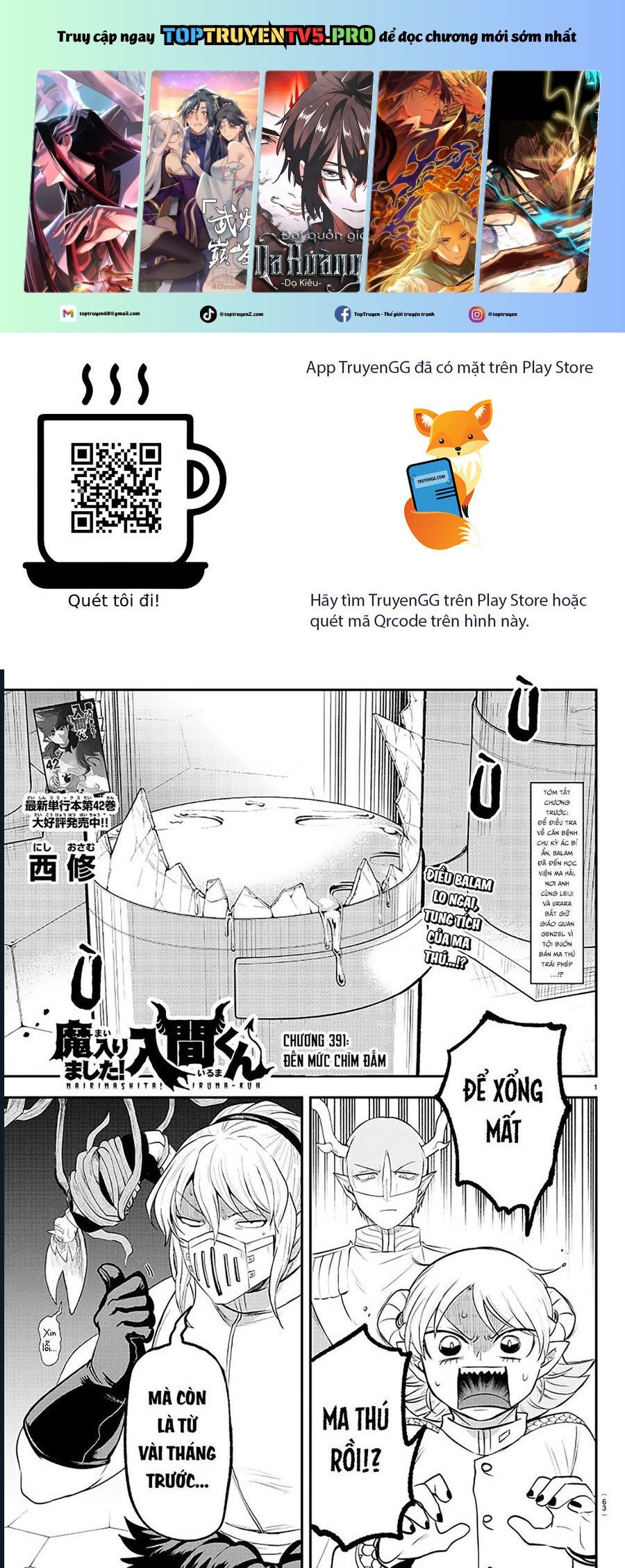 Mairimashita! Iruma-Kun Chap 391 - Next Chap 392