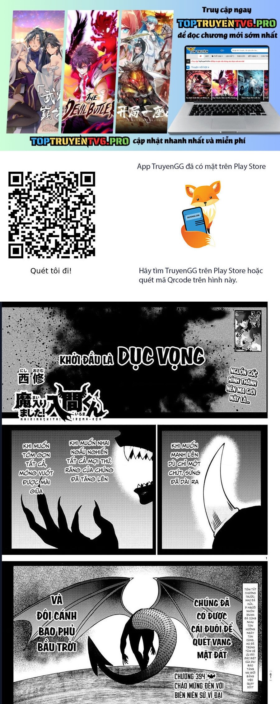 Mairimashita! Iruma-Kun Chap 394 - Next Chap 395