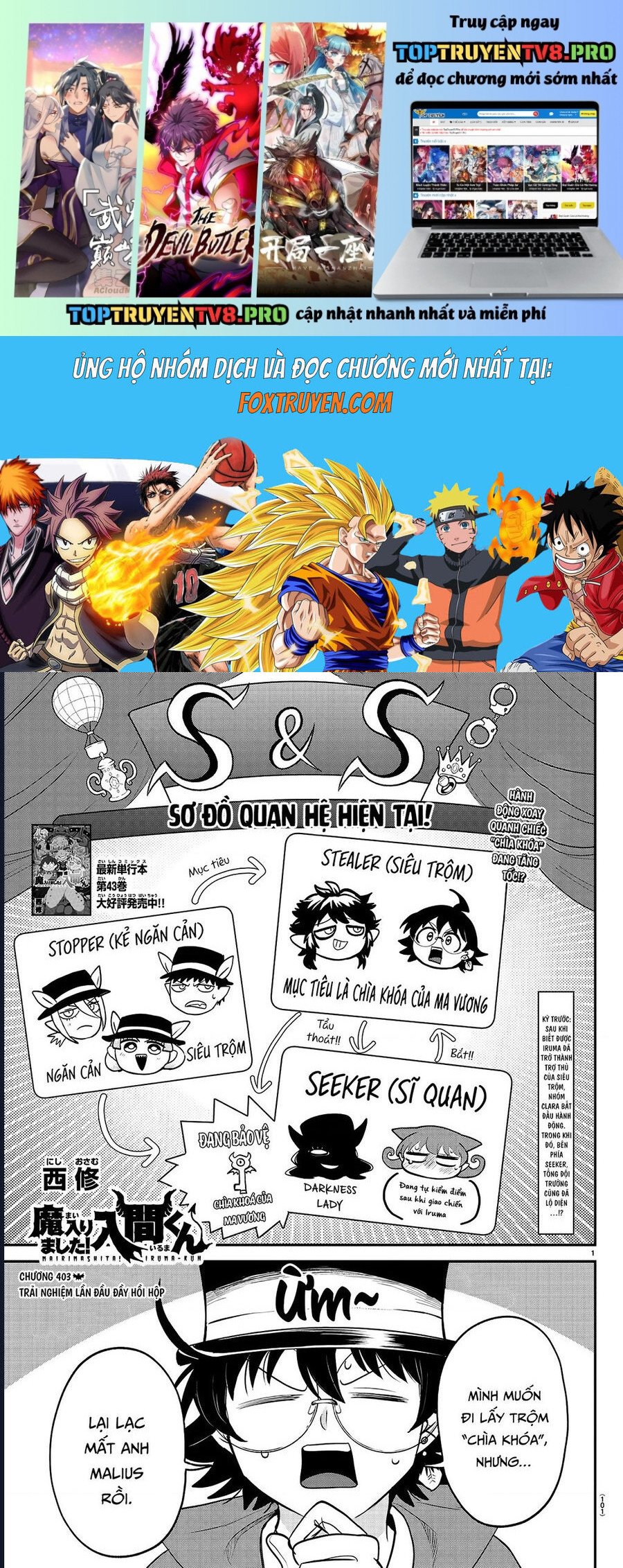 Mairimashita! Iruma-Kun Chap 403 - Next Chap 404