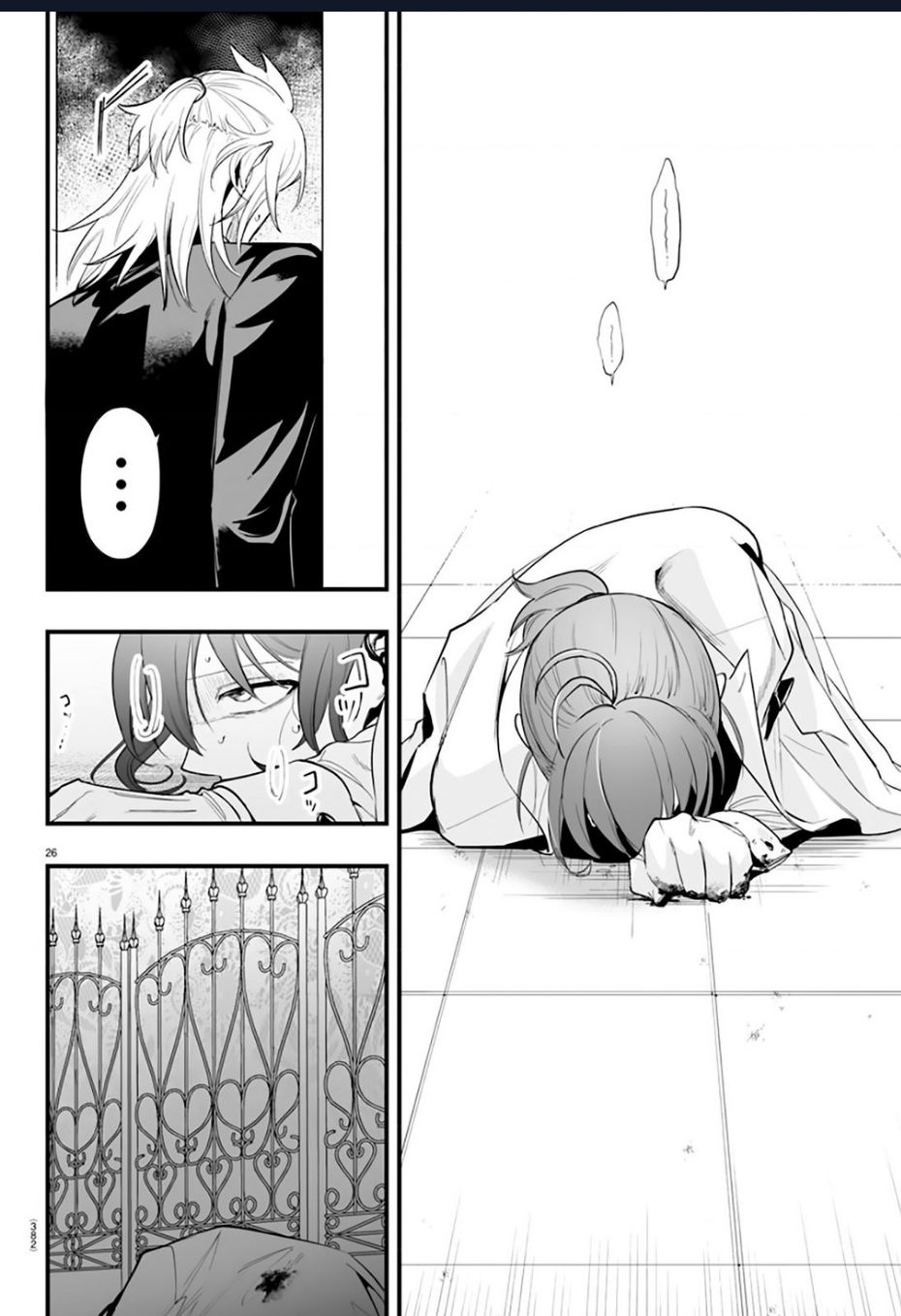 Mairimashita! Iruma-Kun: If Episode Of Mafia Chap 14 - Next Chap 15