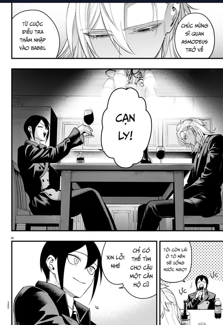 Mairimashita! Iruma-Kun: If Episode Of Mafia Chap 14 - Next Chap 15