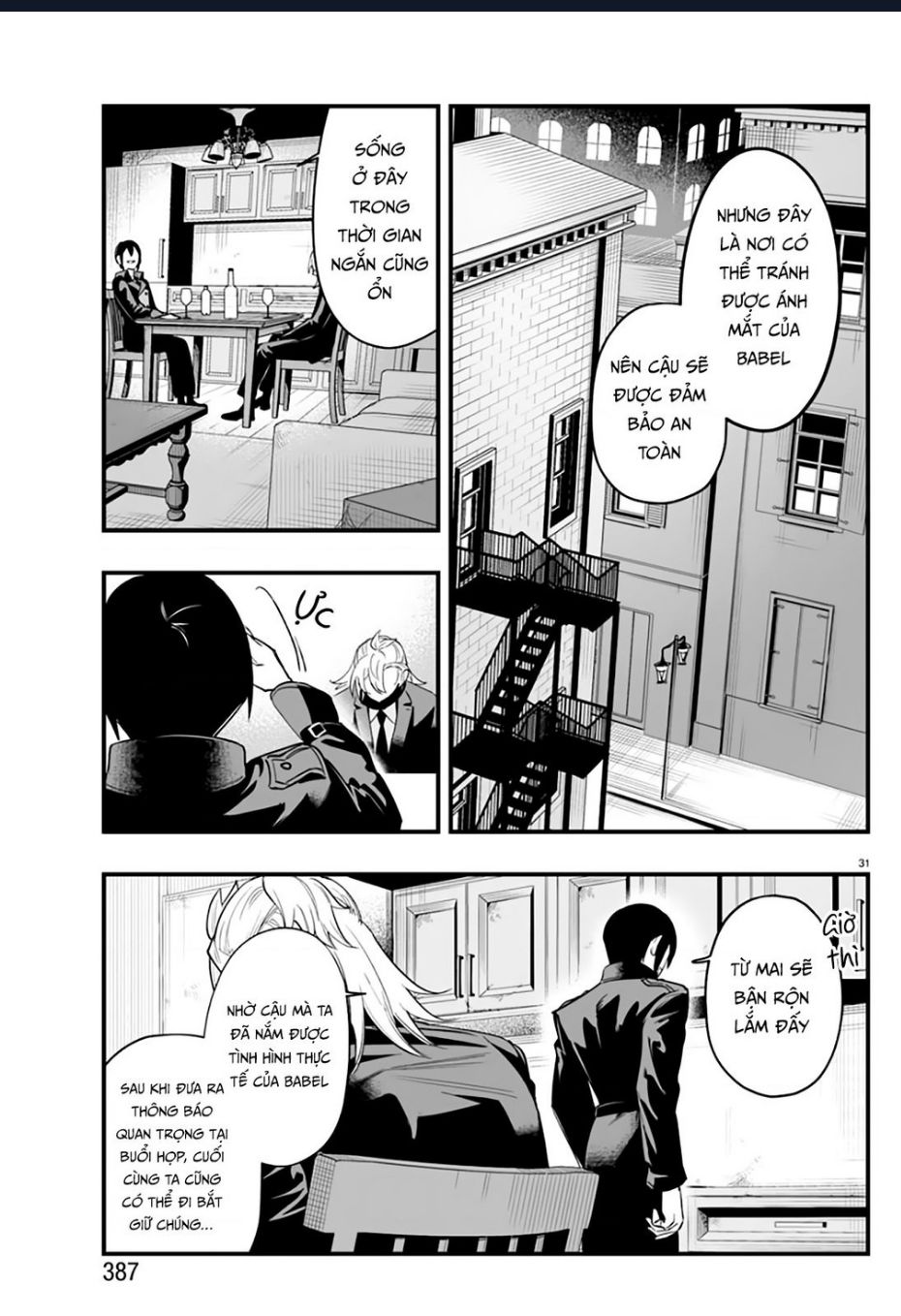 Mairimashita! Iruma-Kun: If Episode Of Mafia Chap 14 - Next Chap 15