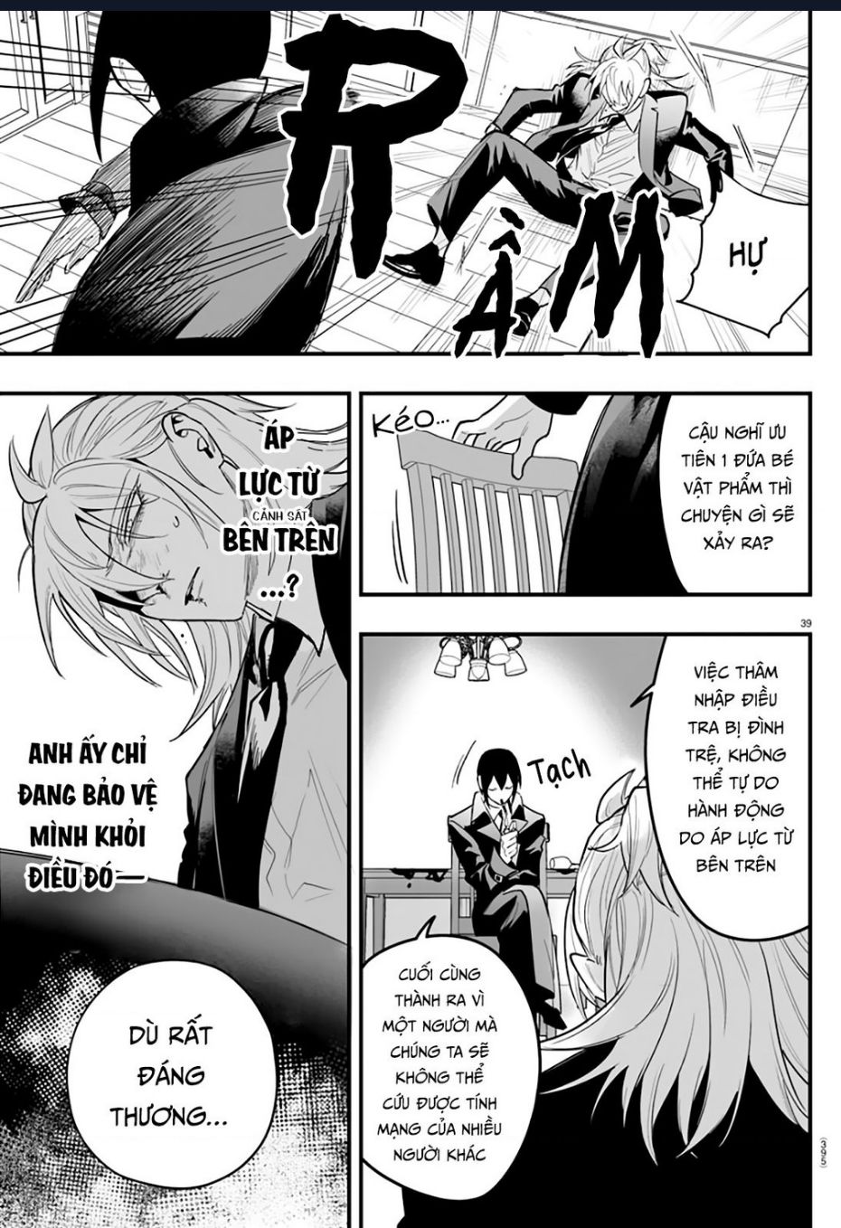 Mairimashita! Iruma-Kun: If Episode Of Mafia Chap 14 - Next Chap 15