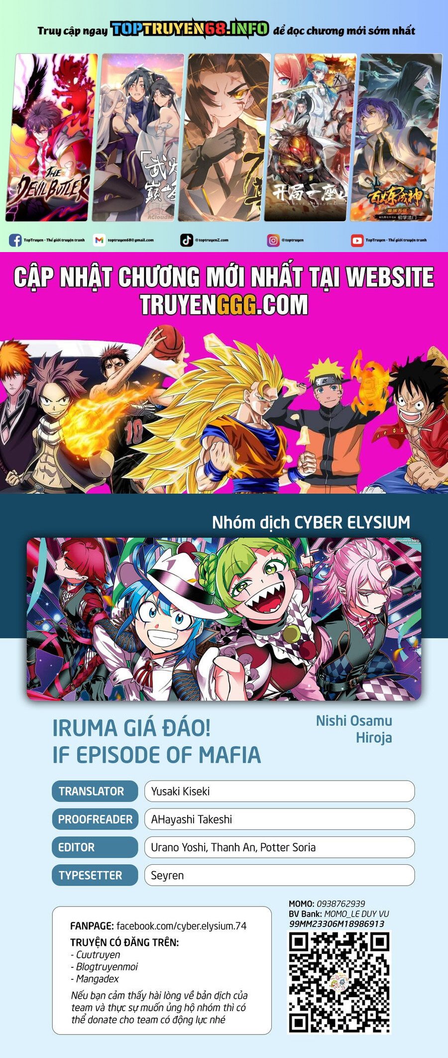 Mairimashita! Iruma-Kun: If Episode Of Mafia Chap 16 - Next Chap 17