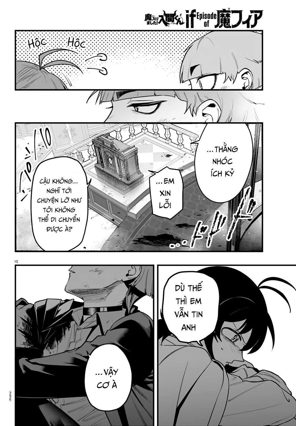 Mairimashita! Iruma-Kun: If Episode Of Mafia Chap 17 - Next Chap 18