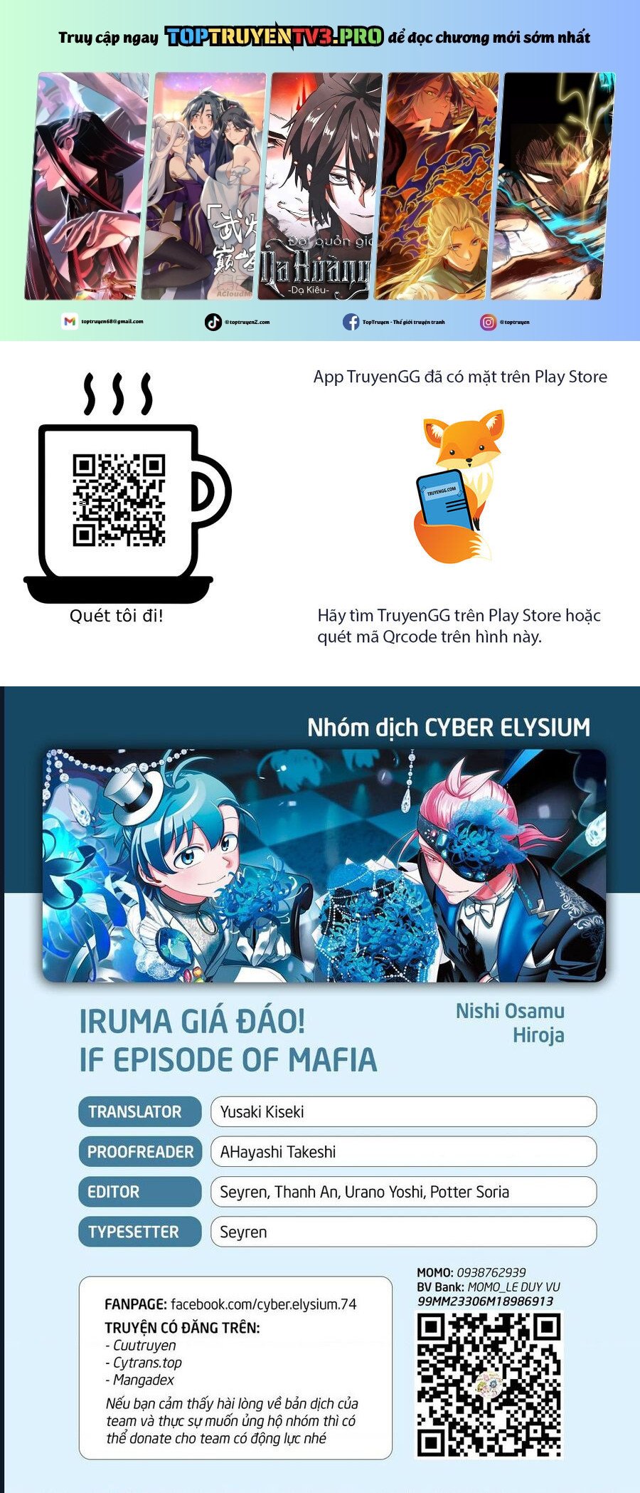 Mairimashita! Iruma-Kun: If Episode Of Mafia Chap 19 - Next Chap 20