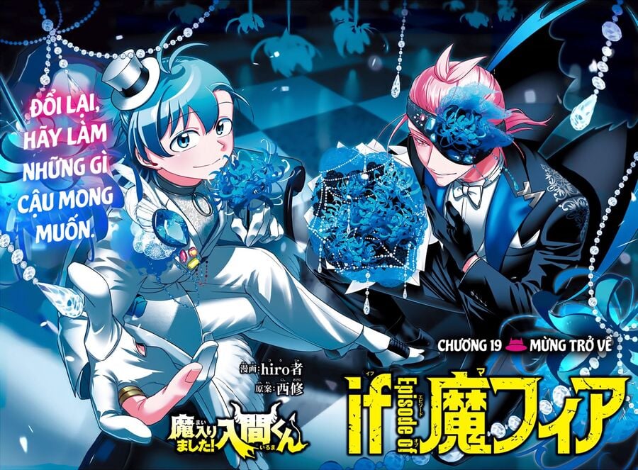 Mairimashita! Iruma-Kun: If Episode Of Mafia Chap 19 - Next Chap 20