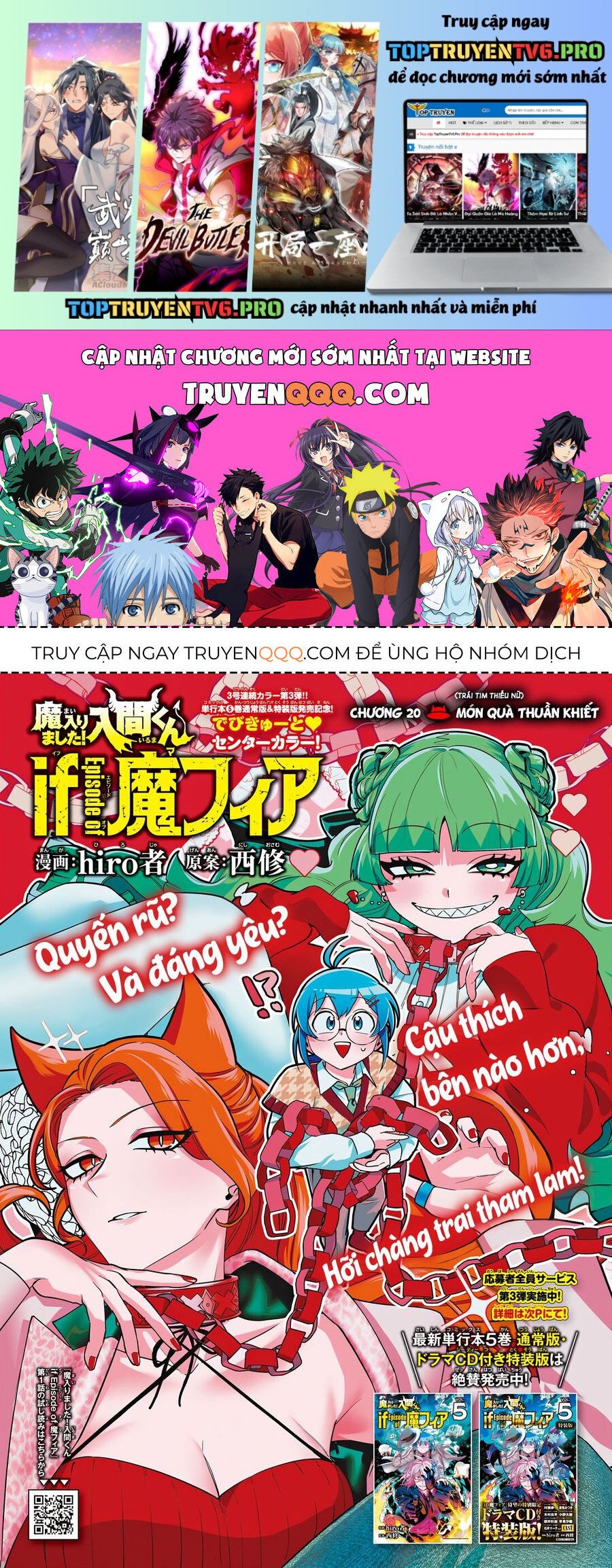 Mairimashita! Iruma-Kun: If Episode Of Mafia Chap 20 - Next Chap 21