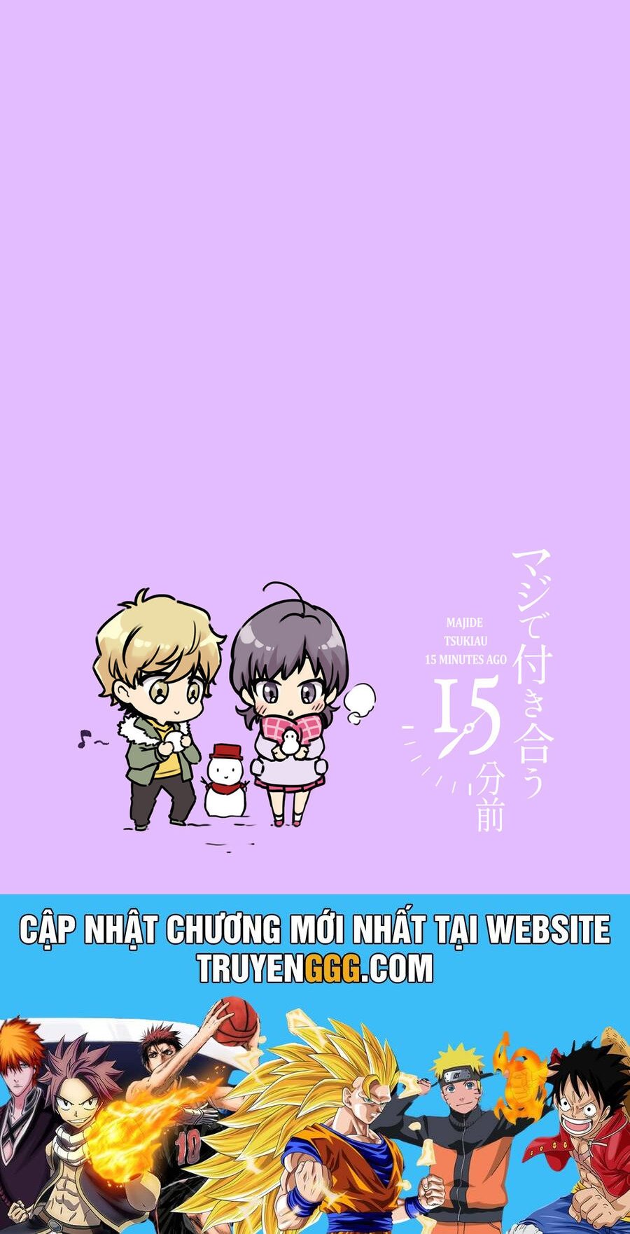 Maji De Tsukiau 15-Fun Mae Chap 32 - Next Chap 33