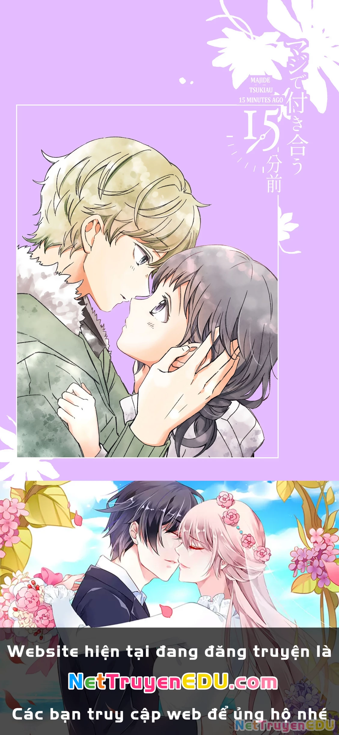 Maji De Tsukiau 15-Fun Mae Chap 36 - Next Chap 37