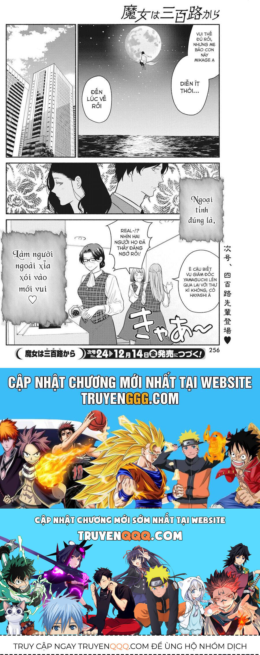 Majo Wa Mioji Kara Chap 16 - Next Chap 17