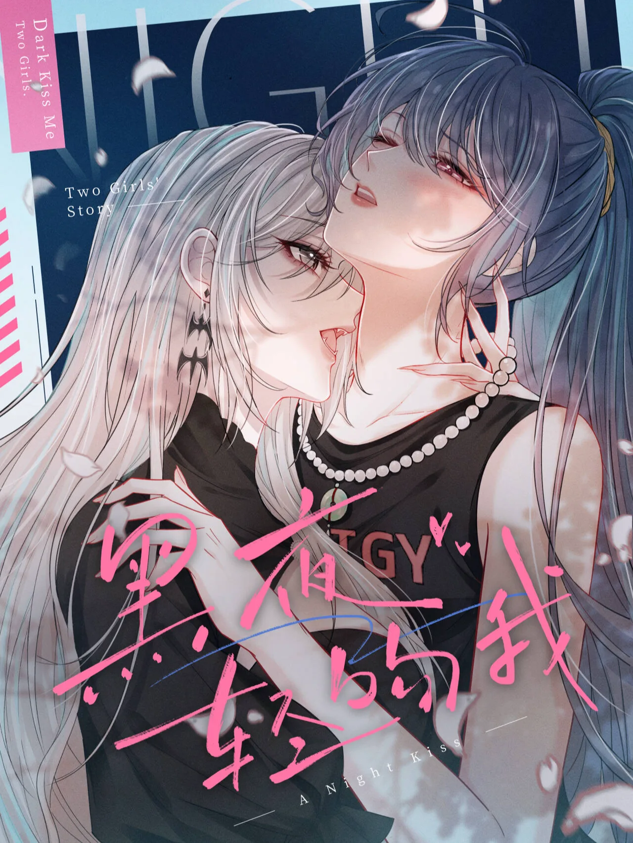 MÀN ĐÊM KHẼ HÔN TÔI Chap 0 - Next Chap 1