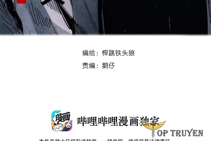 Mặt Nạ Chân Lý Chap 196 - Next Chap 197